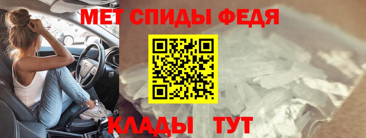 Amphetamine Premium Сосновоборск