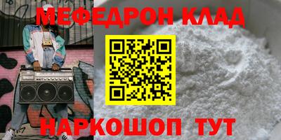кокаин перу Мариинск