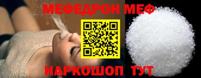 соль ск Малоярославец