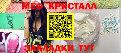 соль ск Малгобек