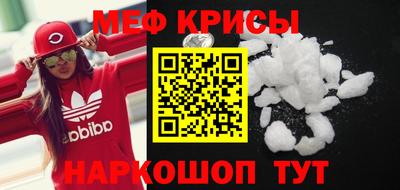 соль ск Малгобек
