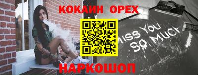 соль ск Малгобек
