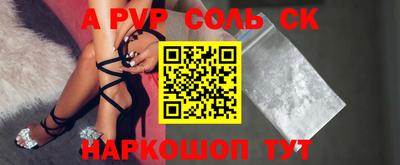 соль ск Малоярославец