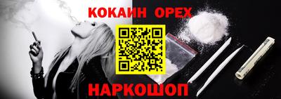 соль ск Малоярославец