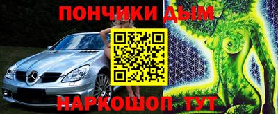 соль ск Малгобек