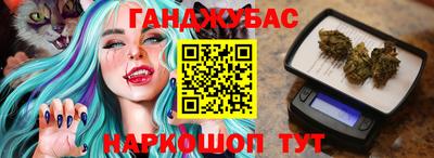 соль ск Малгобек