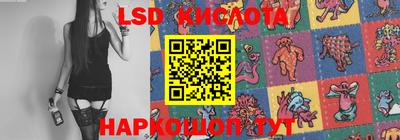 кокаин перу Мариинск