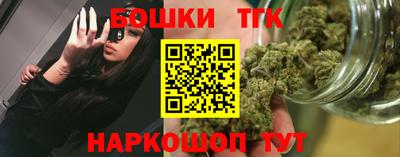 соль ск Малгобек