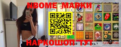 соль ск Малгобек