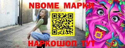 кокаин перу Мариинск
