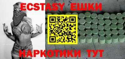 кокаин перу Мариинск