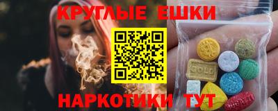 кокаин перу Мариинск