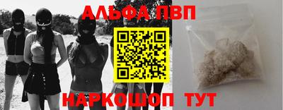 кокаин перу Мариинск