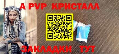 кокаин перу Мариинск