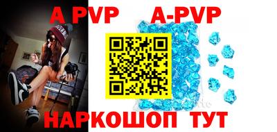 кокаин перу Мариинск