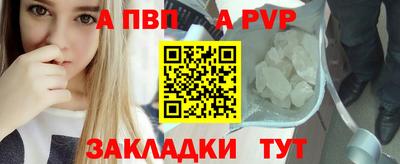 кокаин перу Мариинск