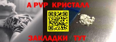 соль ск Малгобек