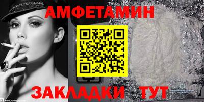 соль ск Малгобек