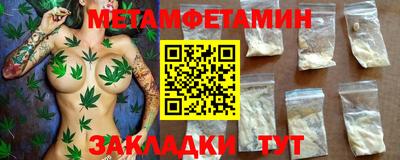 соль ск Малгобек