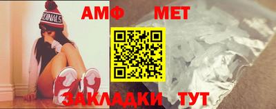 соль ск Малгобек