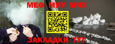 соль ск Малгобек