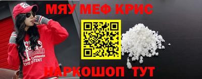 соль ск Малгобек