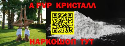 кокаин перу Мариинск
