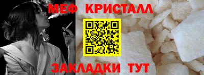 соль ск Малоярославец