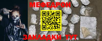 соль ск Малоярославец