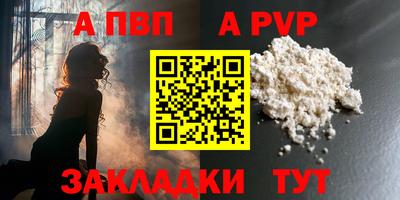 кокаин перу Мариинск