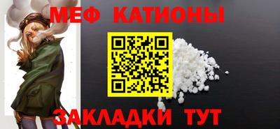 соль ск Малгобек