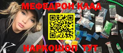 соль ск Малгобек