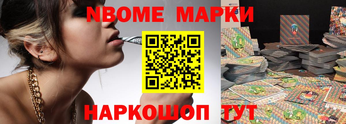 LSD-25 экстази ecstasy Сосновоборск
