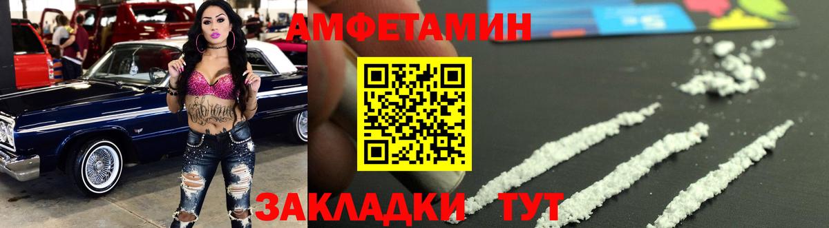 МЕТАМФЕТАМИН Methamphetamine  МЕТАМФЕТАМИН Methamphetamine  Вход с VPN  МЕТАМФЕТАМИН  Сосновоборск 