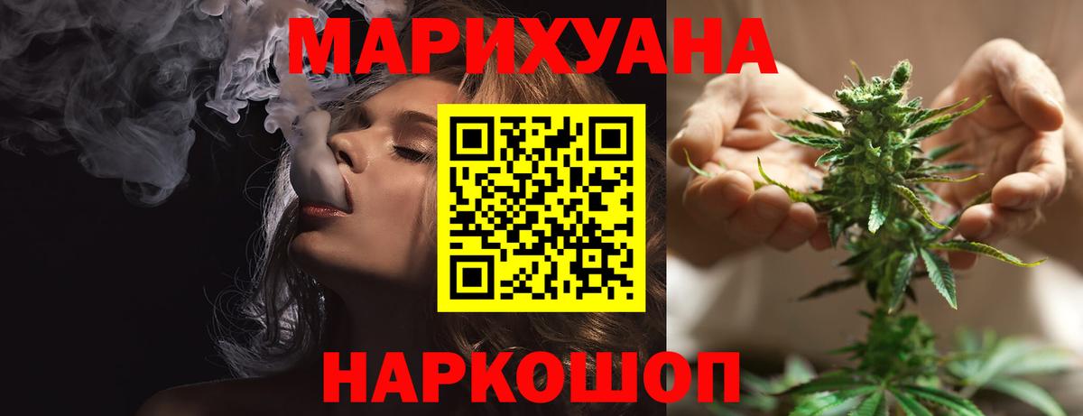 Каннабис тримм  Конопля SATIVA & INDICA  Сосновоборск  Шишки марихуана сатива  Вход с VPN 