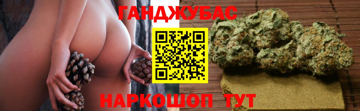 Марихуана Bruce Banner Сосновоборск